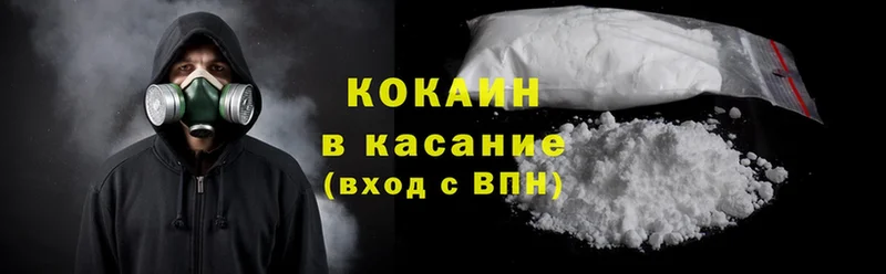 Cocaine FishScale  omg онион  Жуковка 